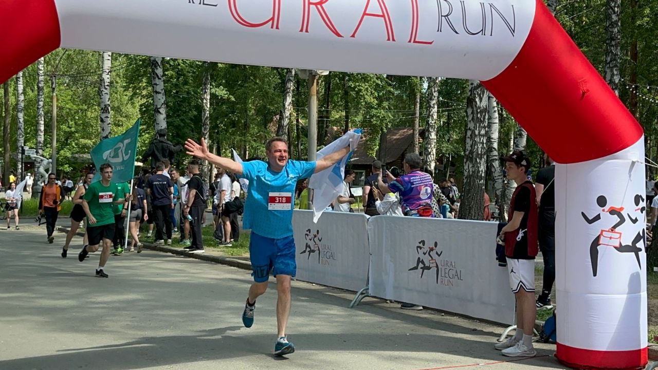 Забег, Ural Legal Run 