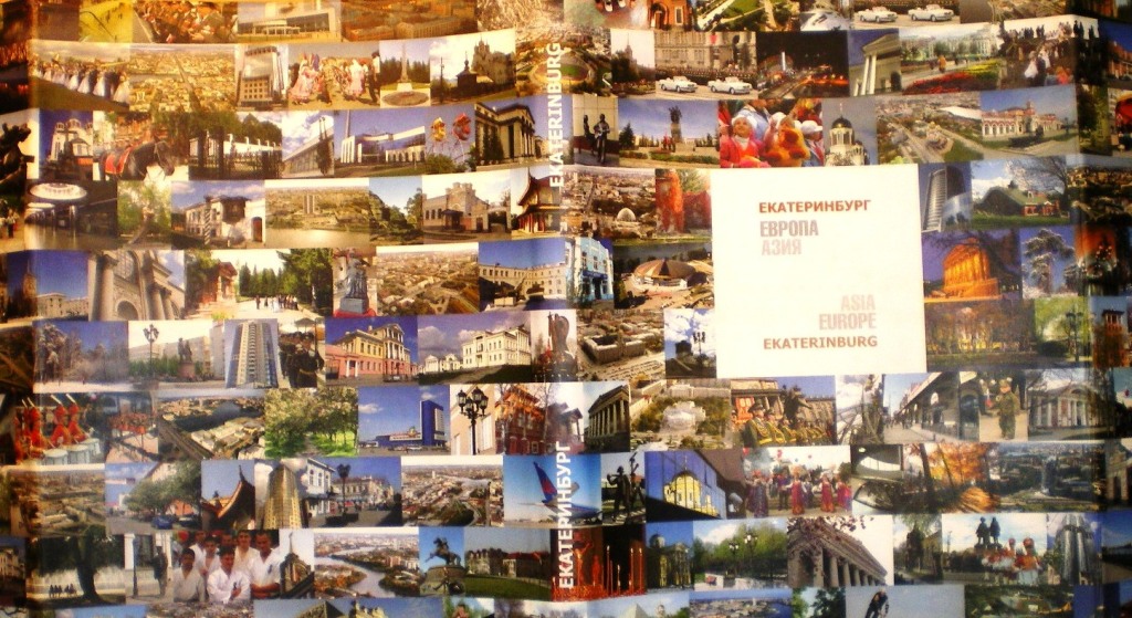 Обложка фотоальбома "Екатеринбург Европа Азия"